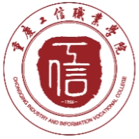 重庆工信职业学院