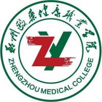 郑州医药健康职业学院